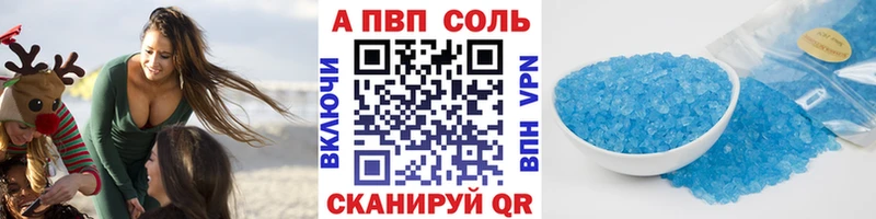 hydra ссылки  наркошоп  Нефтекумск  Alpha PVP Соль 