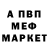 Alpha-PVP Соль ExDee Wobblum