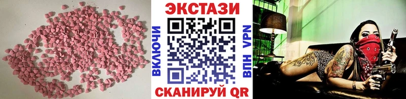 Ecstasy Punisher  hydra tor  Нефтекумск  цены наркотик 