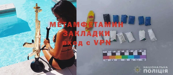 мефедрон мука Аркадак