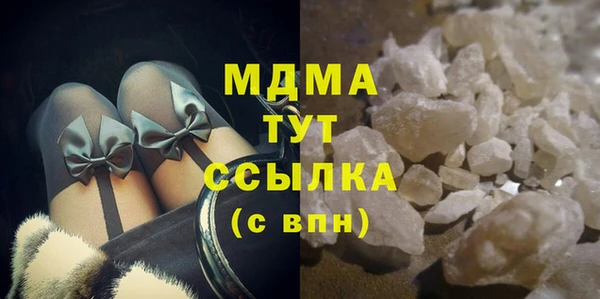 прущие крисы Армянск