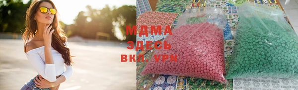 мефедрон мука Аркадак