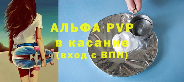 эйфоретик Михайловск