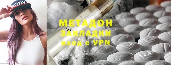 первитин Арсеньев