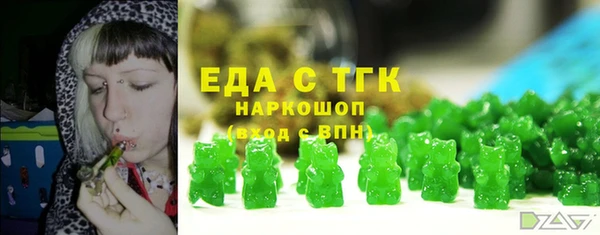 мефедрон мука Аркадак