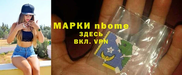 прущие крисы Армянск
