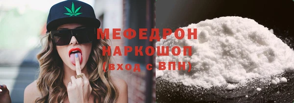первитин Арсеньев