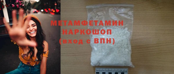 прущие крисы Армянск