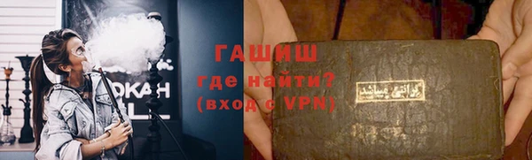 мефедрон мука Аркадак