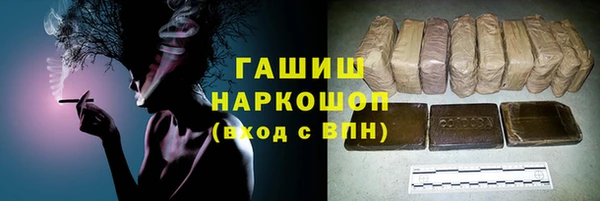 прущие крисы Армянск