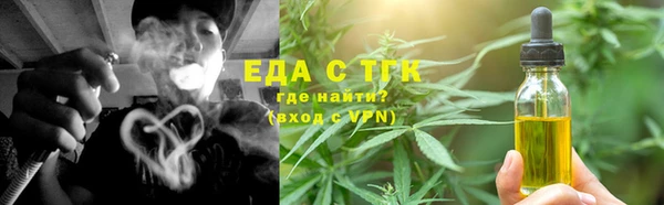 мефедрон мука Аркадак