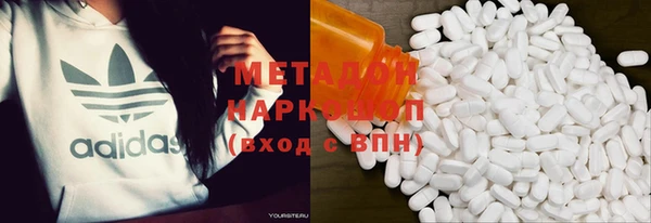 соль ск Михайлов
