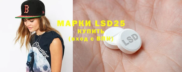 мефедрон мука Аркадак
