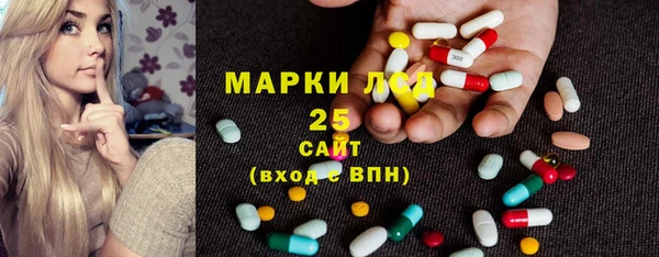прущие крисы Армянск