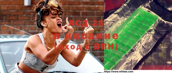 прущие крисы Армянск