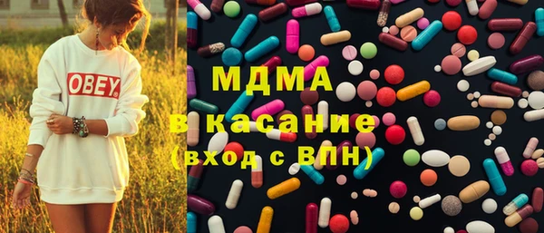 первитин Арсеньев