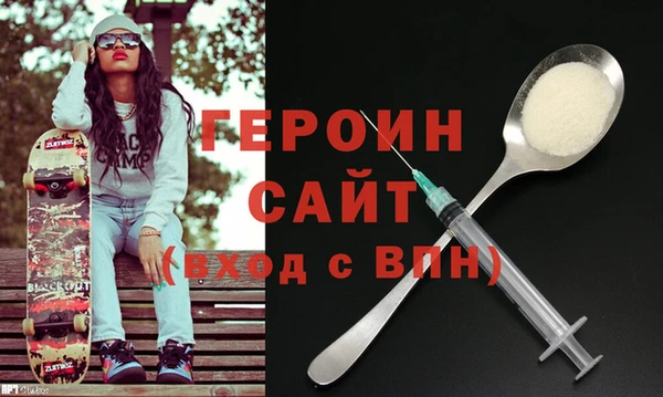 первитин Арсеньев
