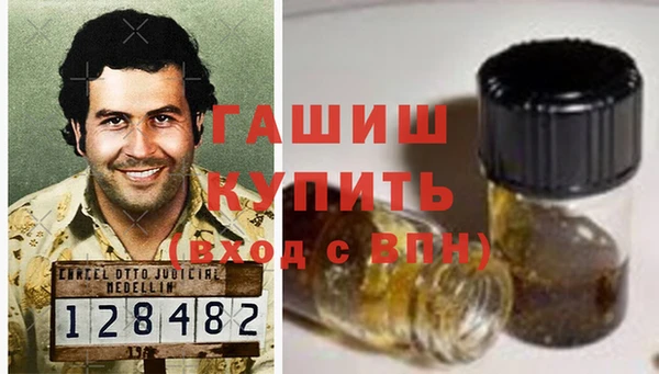 первитин Арсеньев