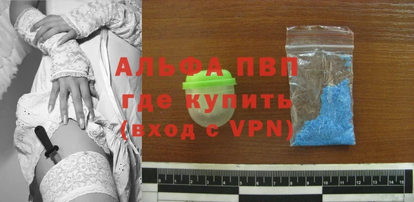 первитин Арсеньев