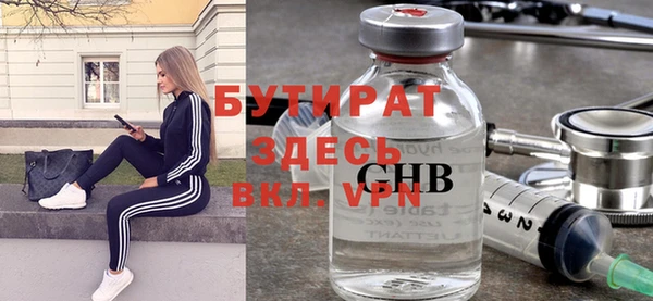 молекула духа Михайловка