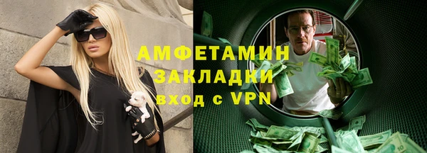 прущие крисы Армянск