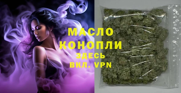 мефедрон мука Аркадак