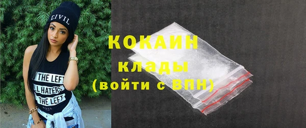 прущие крисы Армянск