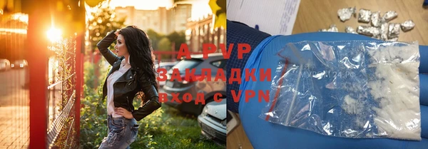 первитин Арсеньев