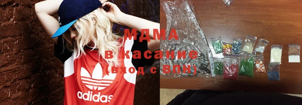 прущие крисы Армянск