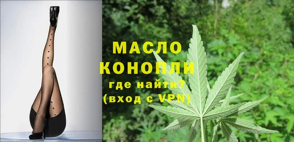 мефедрон мука Аркадак