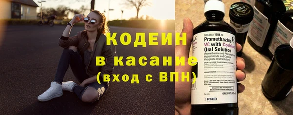 первитин Арсеньев