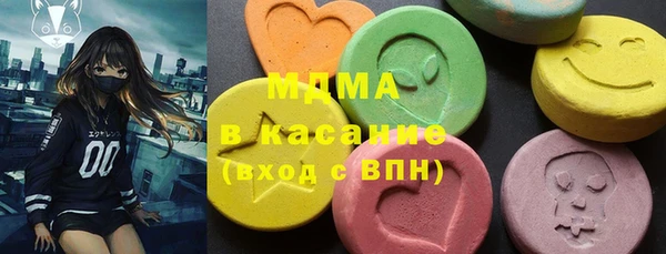 первитин Арсеньев