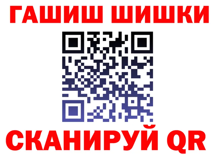 ГАШ Изолятор как войти это МЕГА Нефтекумск