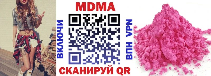наркошоп  Нефтекумск  kraken ССЫЛКА  МДМА Molly 