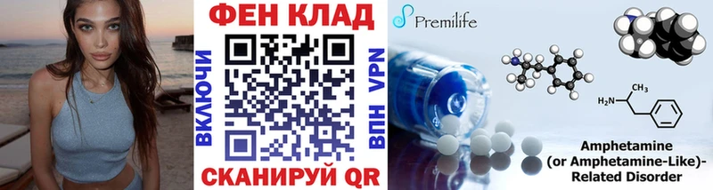 площадка формула  Нефтекумск  Метамфетамин Methamphetamine  что такое   блэк спрут как зайти 