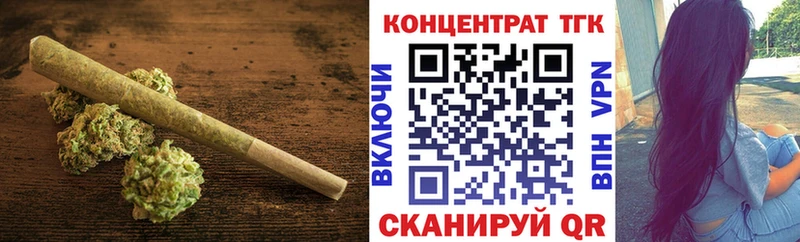 Дистиллят ТГК гашишное масло  купить закладку  Нефтекумск 